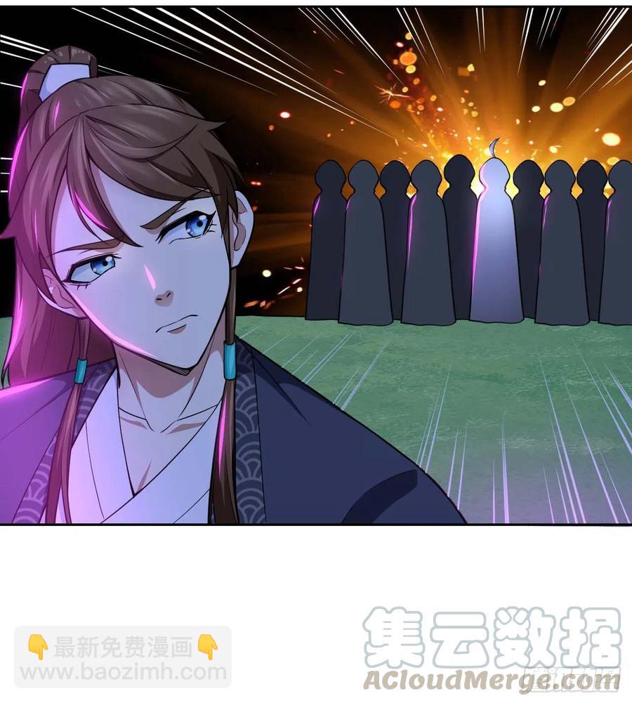 我的師姐穩得一批 - 097演不下去了 - 2