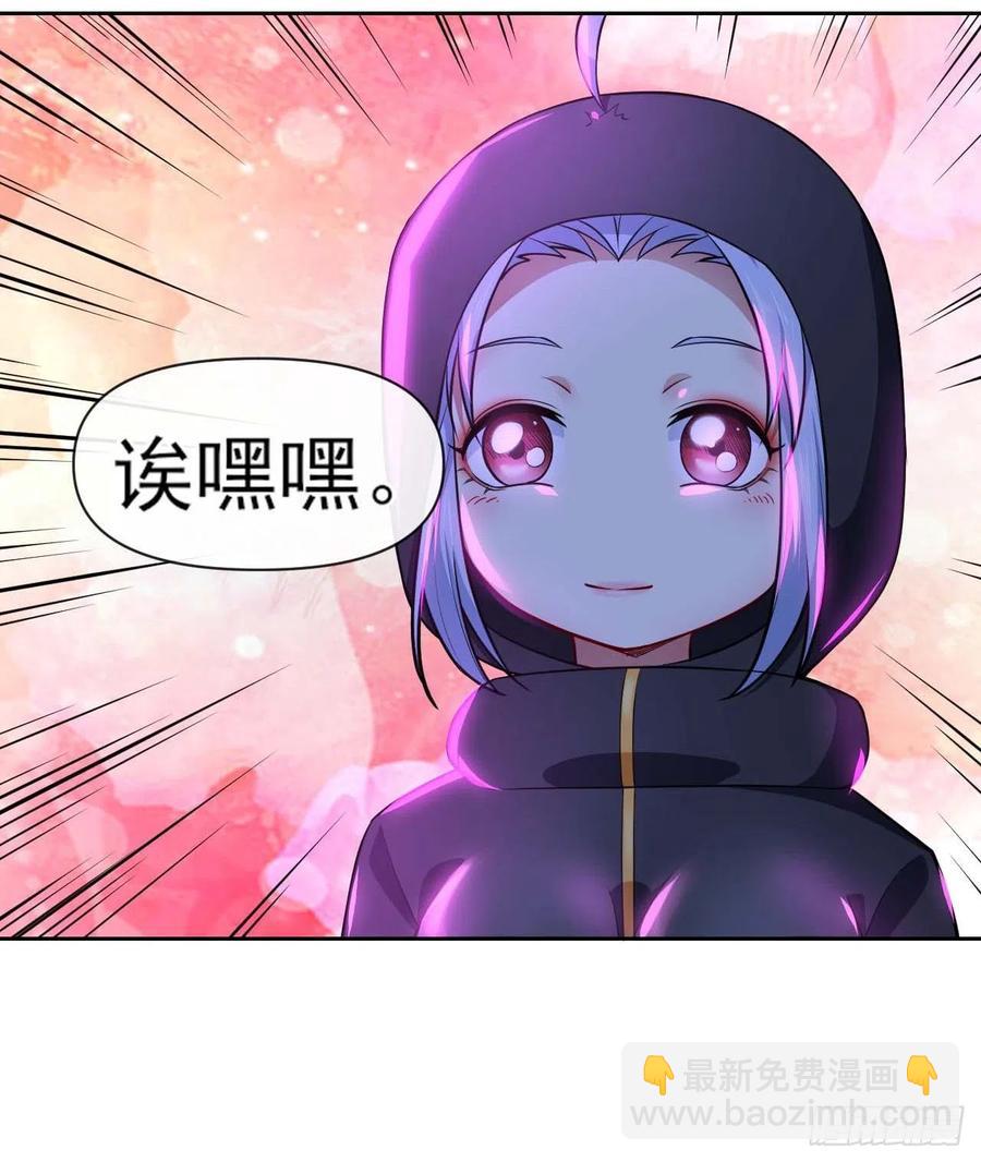 我的師姐穩得一批 - 097演不下去了 - 3