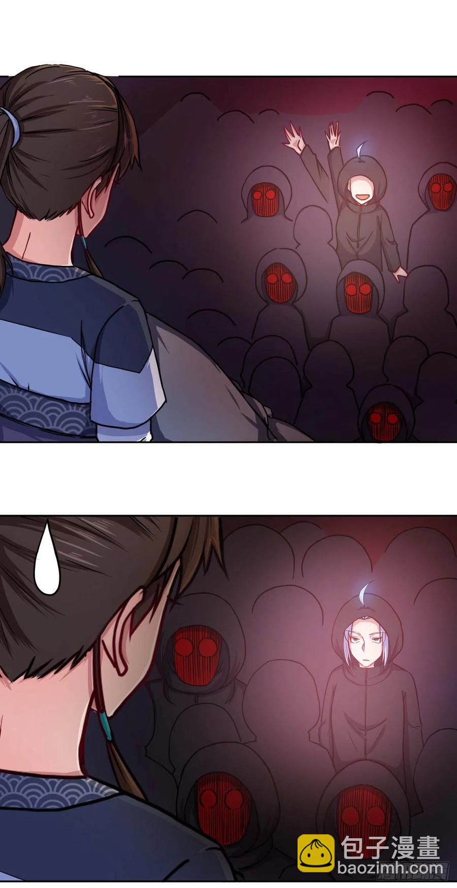 我的師姐穩得一批 - 097演不下去了 - 5