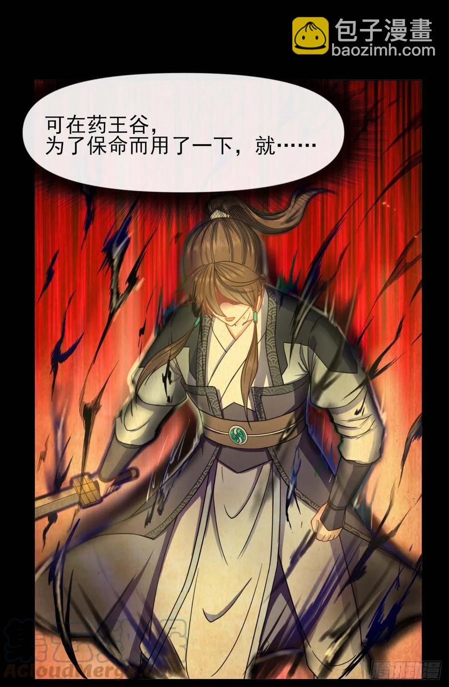 我的師姐穩得一批 - 099種田大法好(1/2) - 2