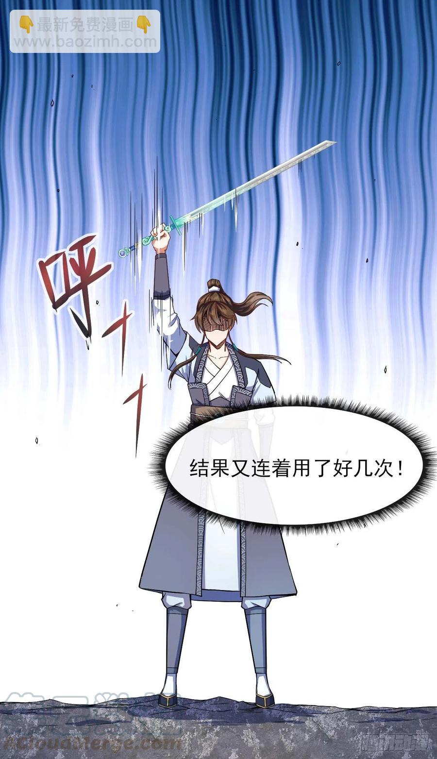 我的師姐穩得一批 - 099種田大法好(1/2) - 8