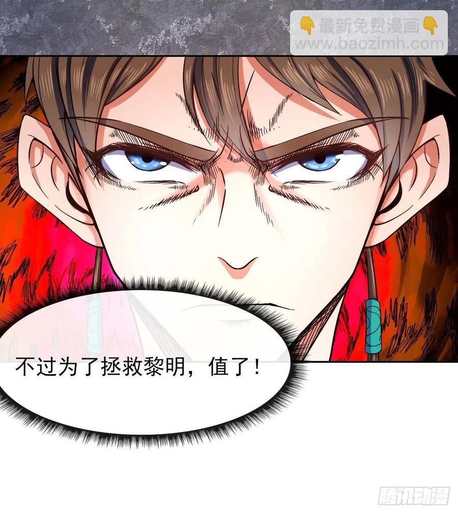 我的師姐穩得一批 - 099種田大法好(1/2) - 1