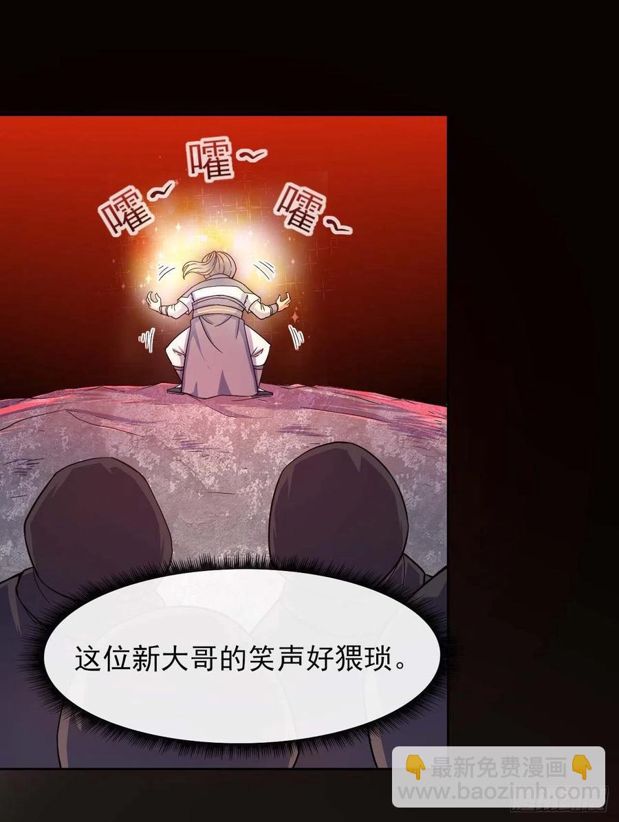 我的師姐穩得一批 - 099種田大法好(1/2) - 4