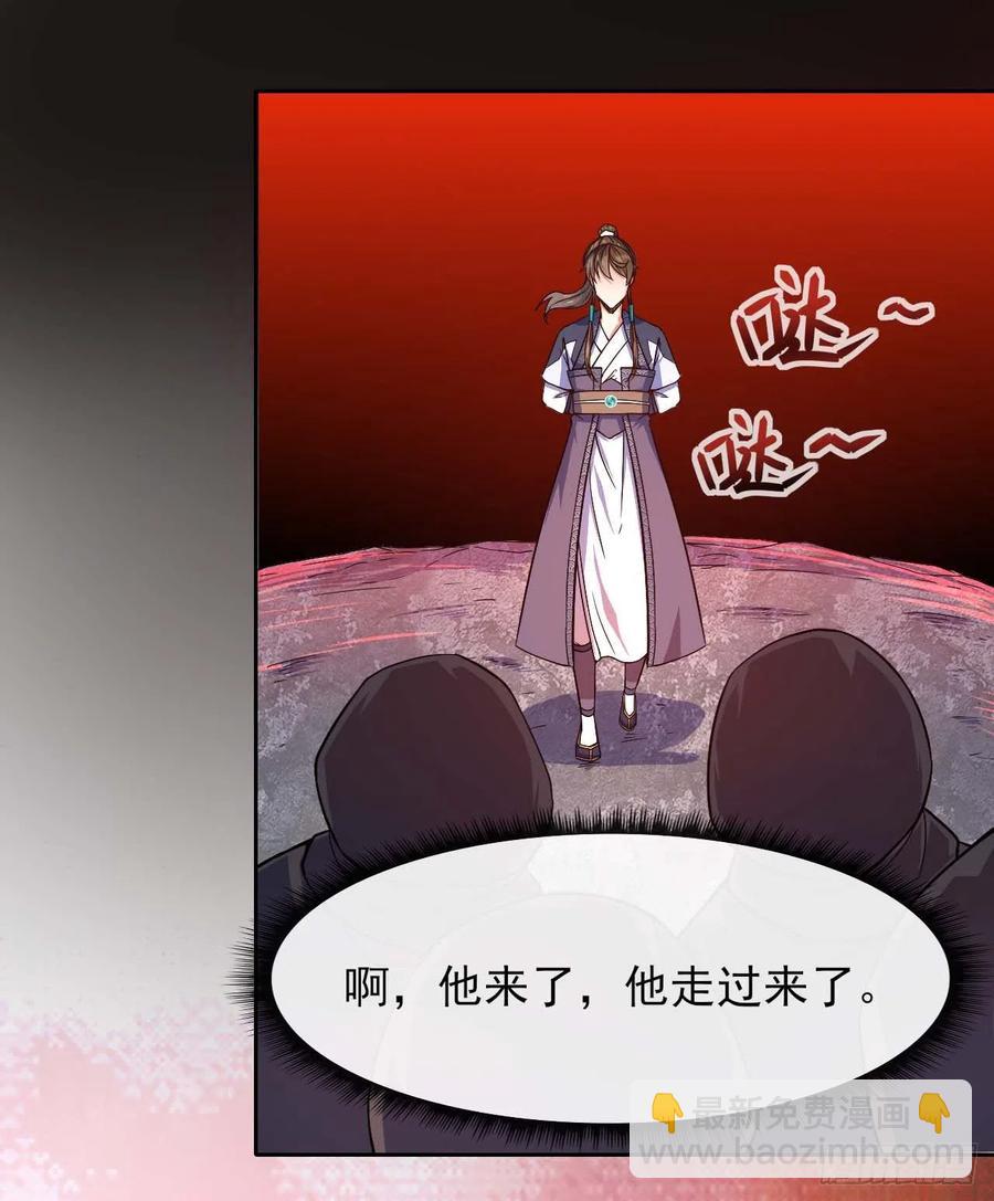 我的師姐穩得一批 - 099種田大法好(1/2) - 5