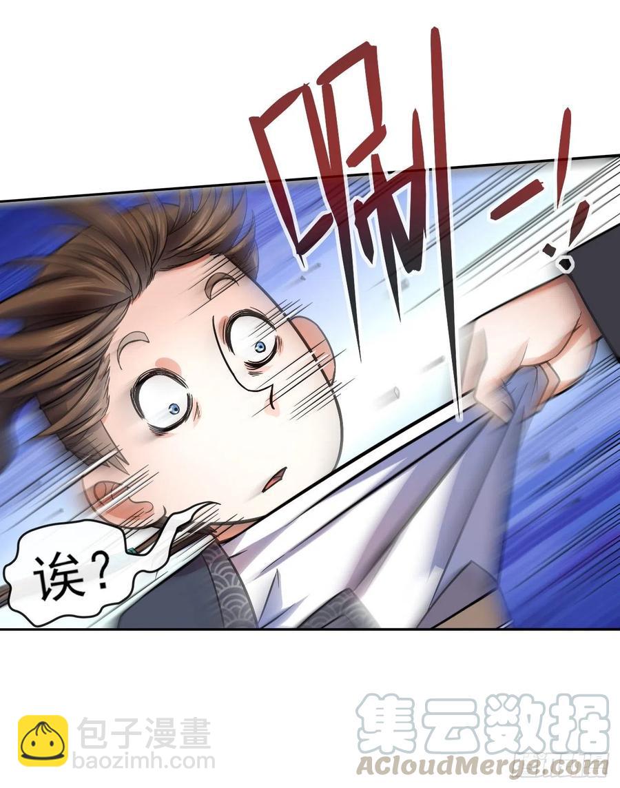 我的師姐穩得一批 - 099種田大法好(1/2) - 5