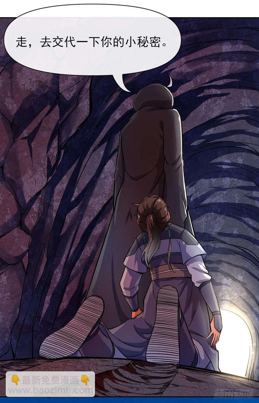 我的師姐穩得一批 - 099種田大法好(1/2) - 6