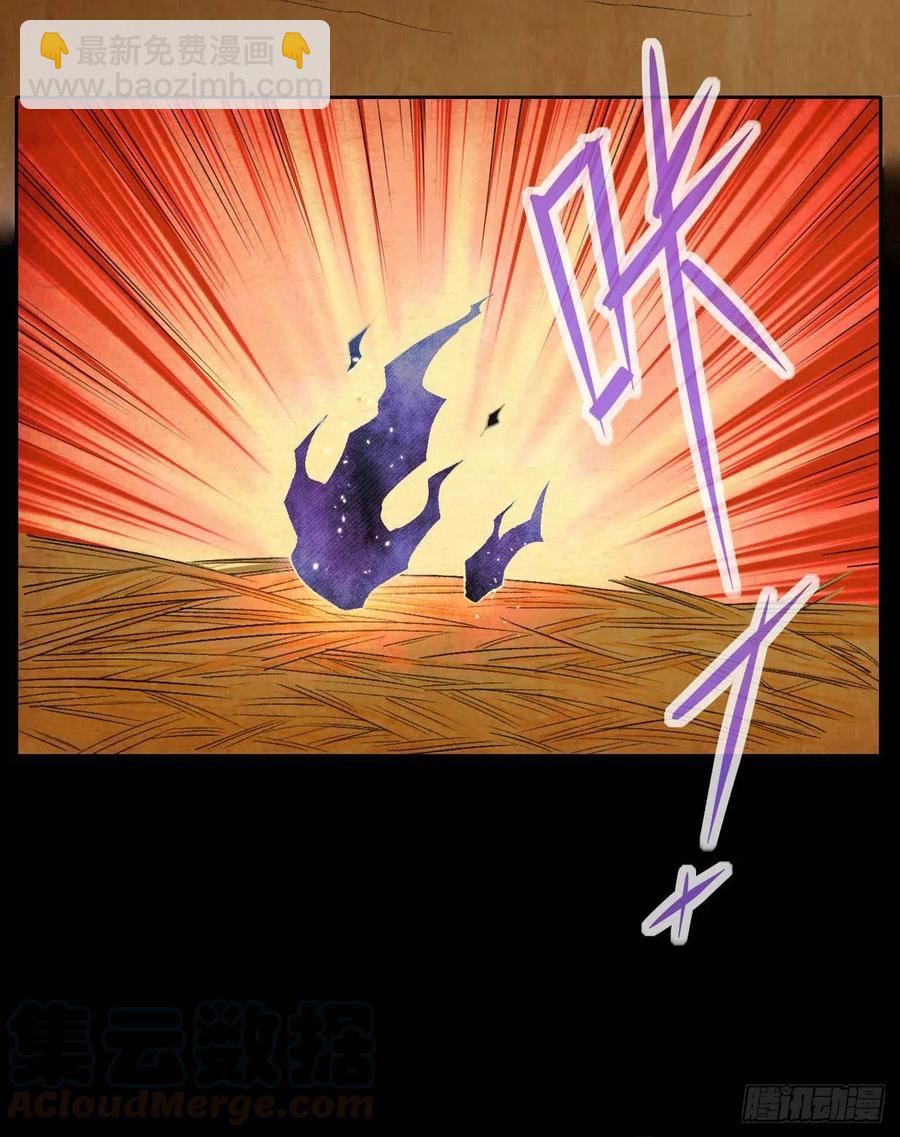 我的師姐穩得一批 - 099種田大法好(1/2) - 4