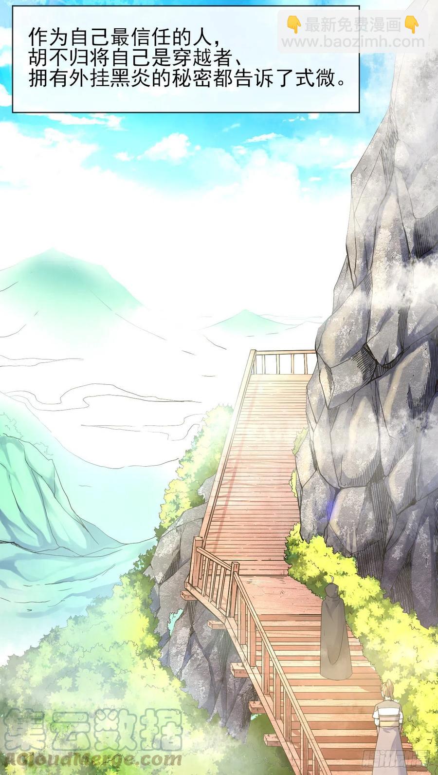 我的師姐穩得一批 - 099種田大法好(1/2) - 8