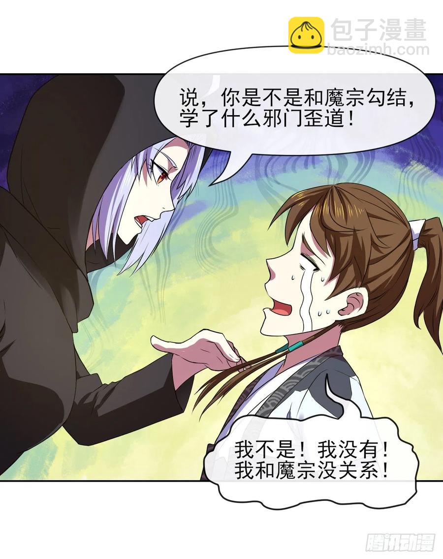 我的師姐穩得一批 - 099種田大法好(1/2) - 5