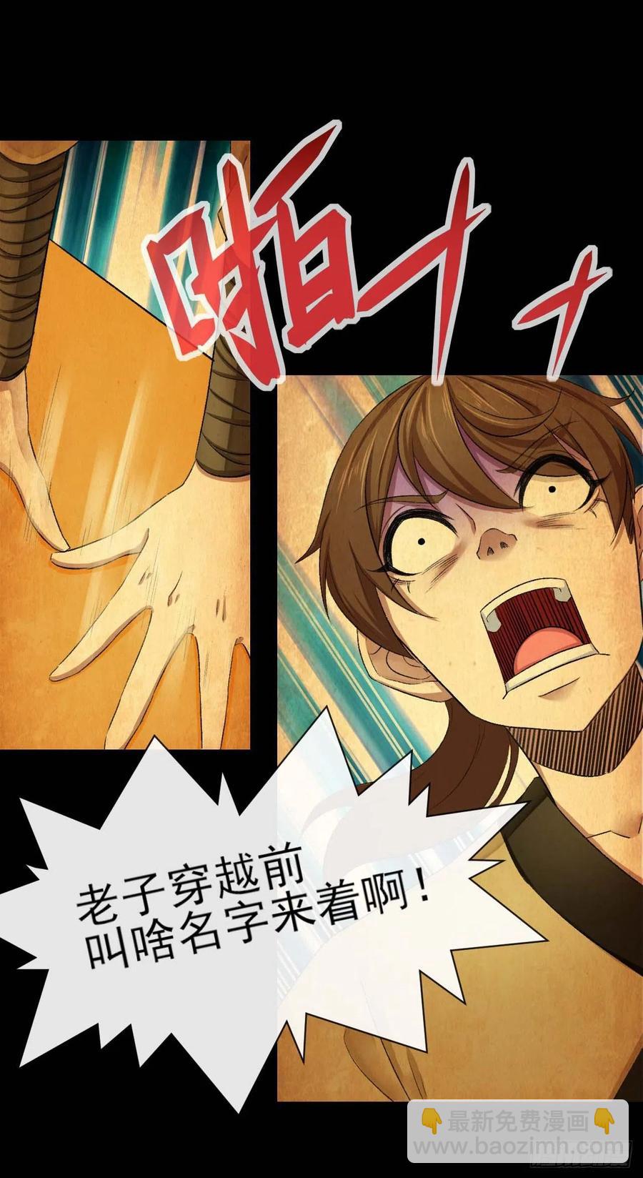 我的師姐穩得一批 - 099種田大法好(1/2) - 8