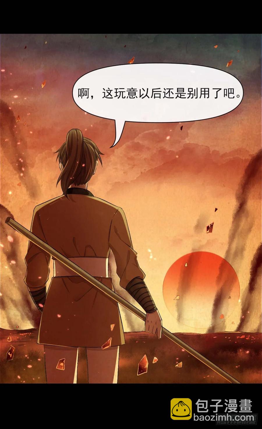 我的師姐穩得一批 - 099種田大法好(1/2) - 1