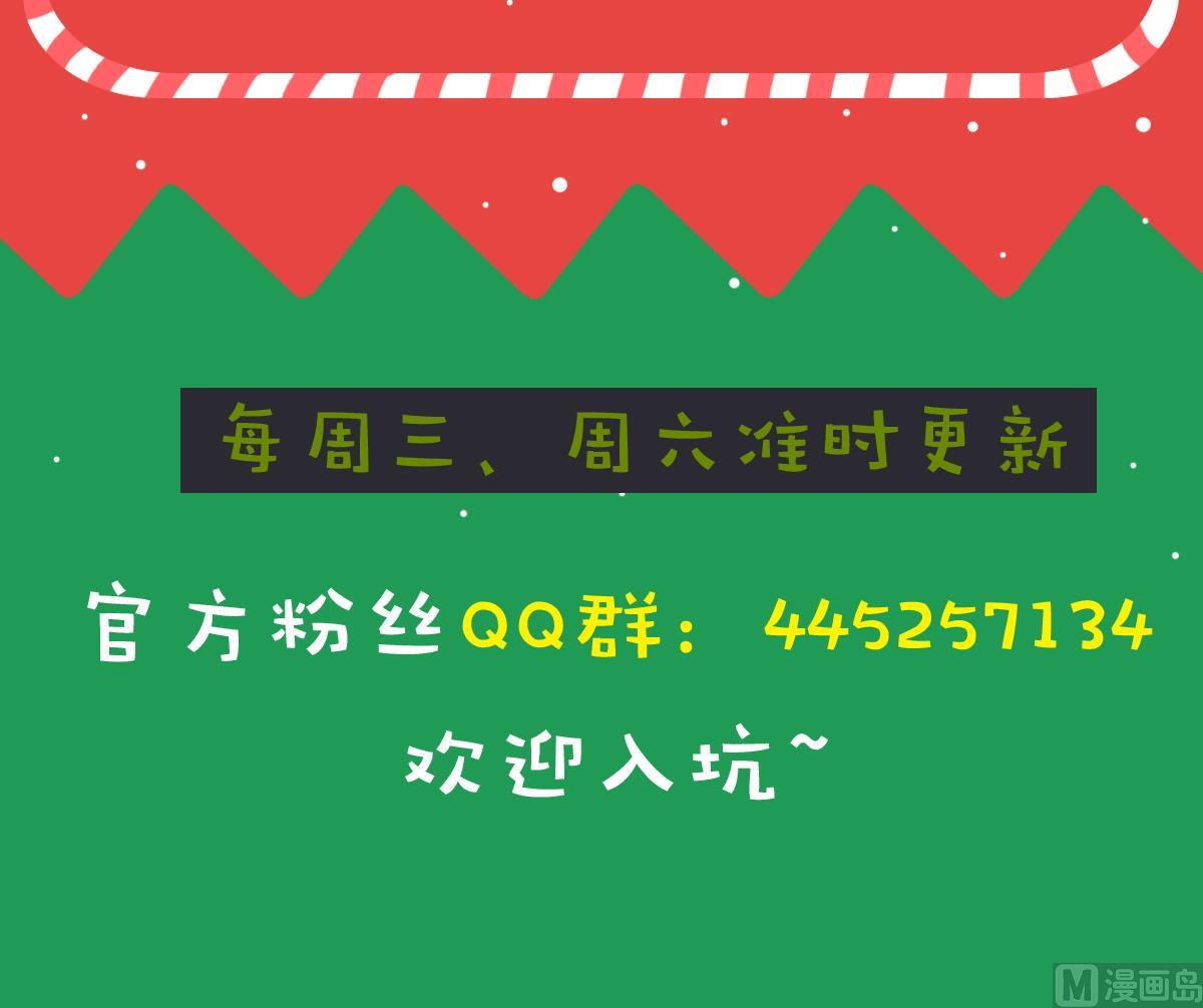我的食神上仙 - 第11話 隔壁房間 2 - 5