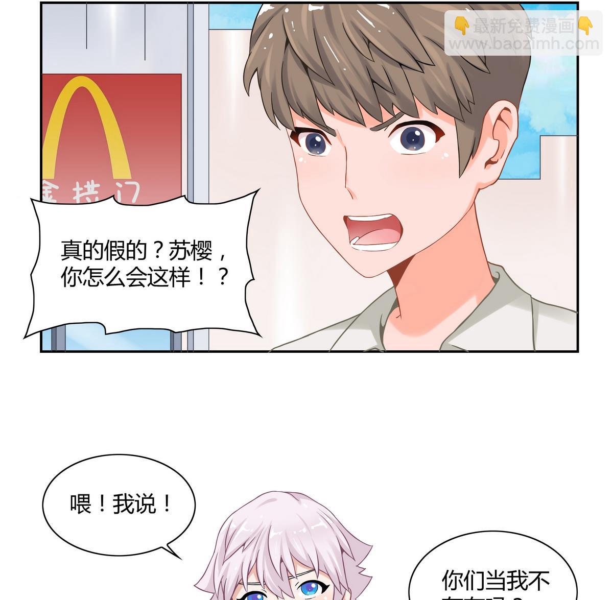 第13话 丰富的一天-第13话