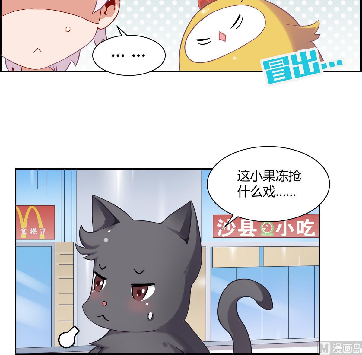 第13话 丰富的一天-第13话