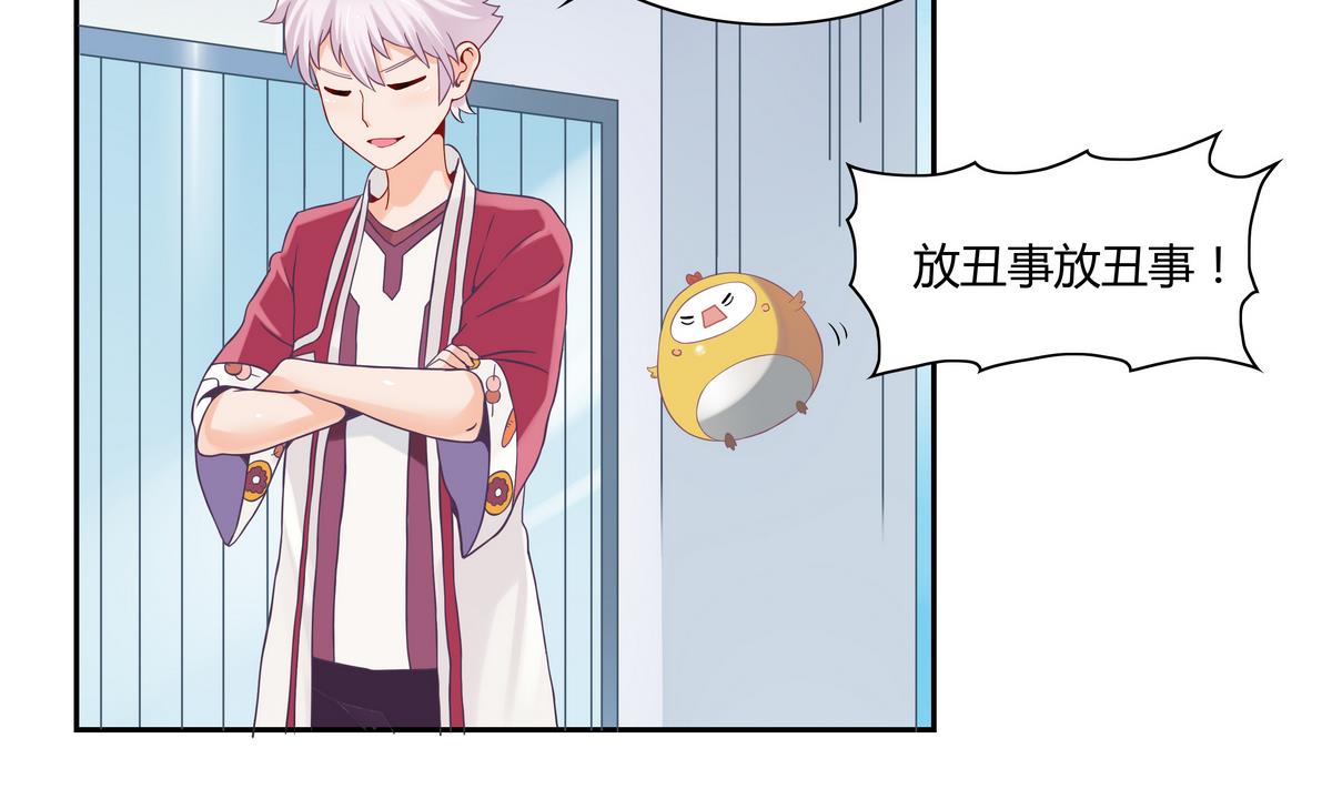 第13话 丰富的一天-第13话