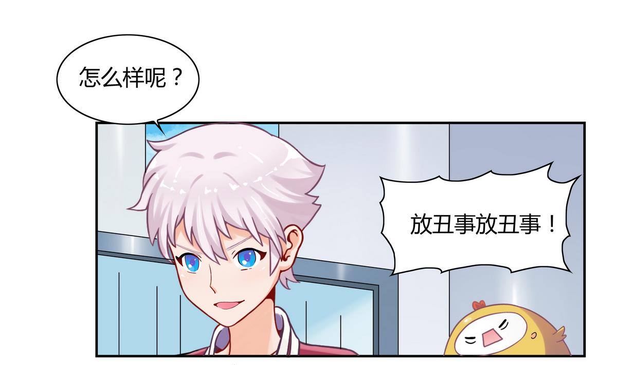 第13话 丰富的一天-第13话