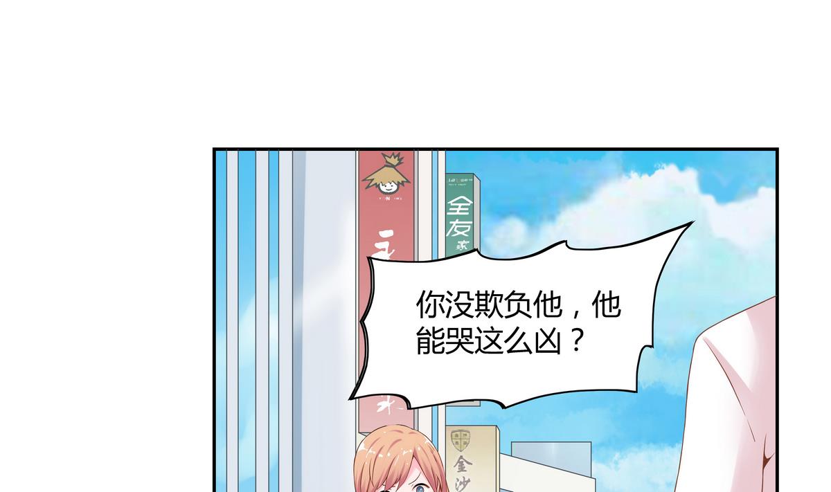 第13话 丰富的一天-第13话