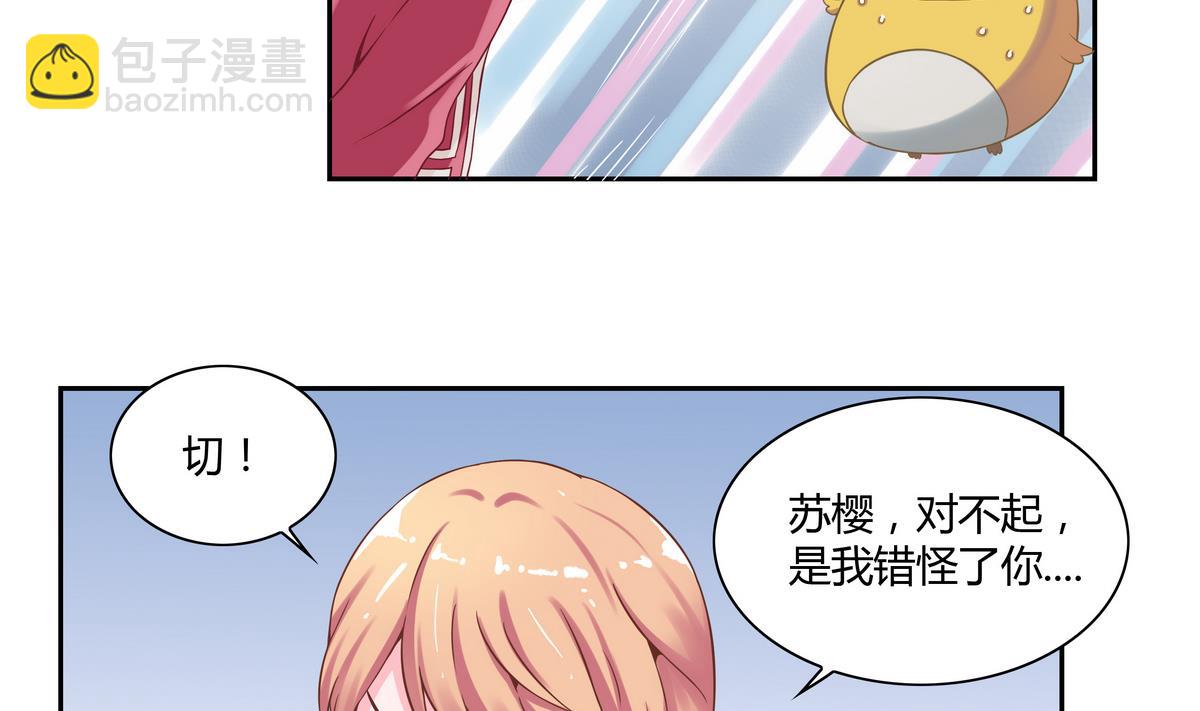 第13话 丰富的一天-第13话