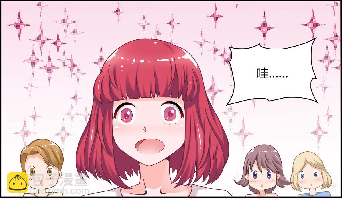 第13话 丰富的一天-第13话