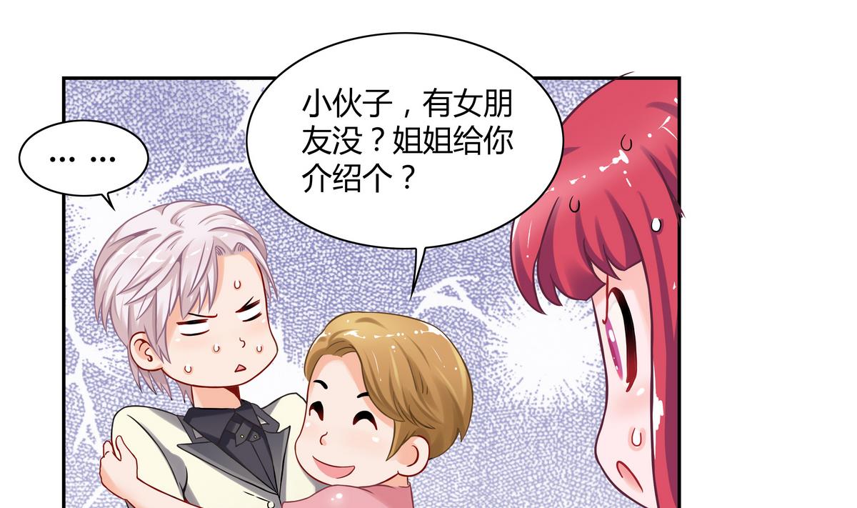 第13话 丰富的一天-第13话