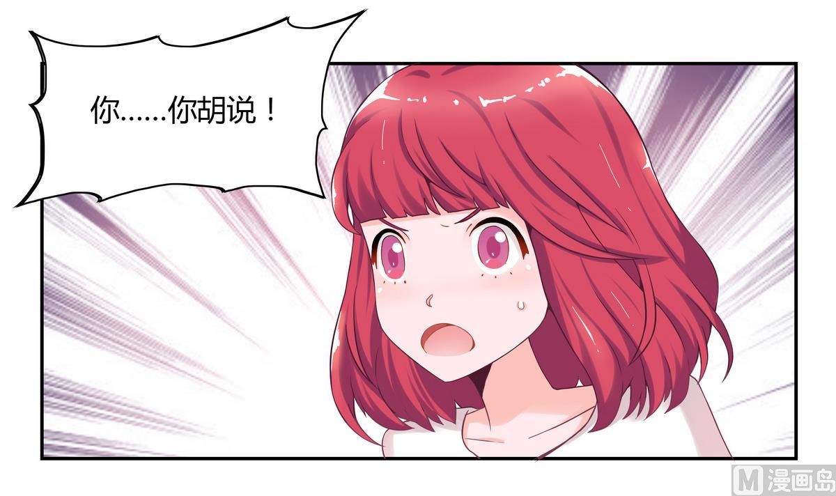 第13话 丰富的一天-第13话