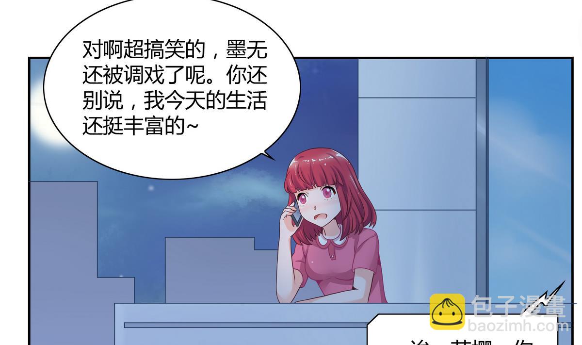 第13话 丰富的一天-第13话