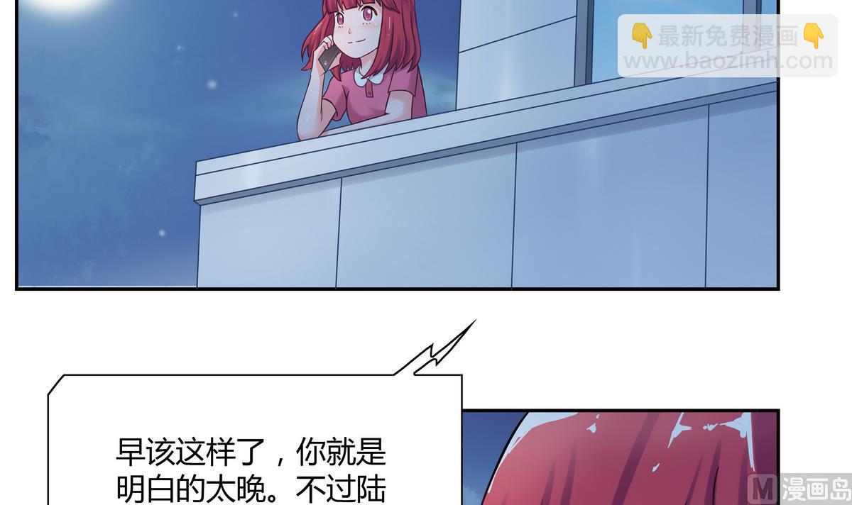 第13话 丰富的一天-第13话