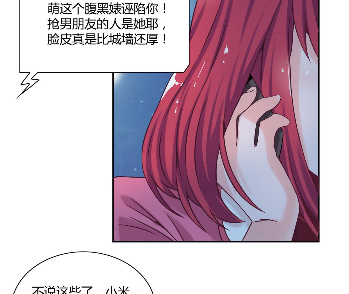 第13话 丰富的一天-第13话