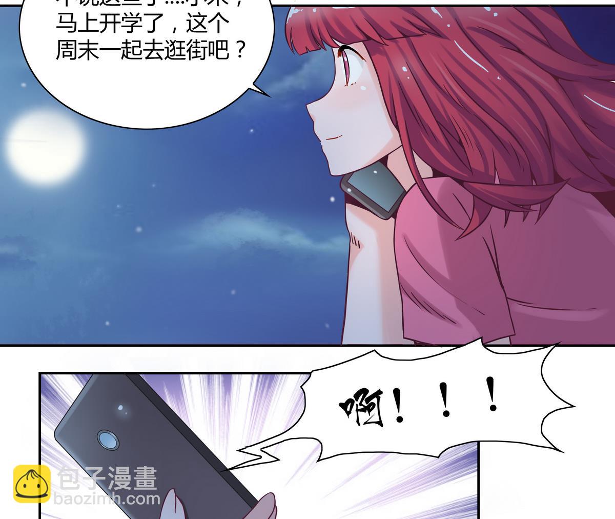 第13话 丰富的一天-第13话