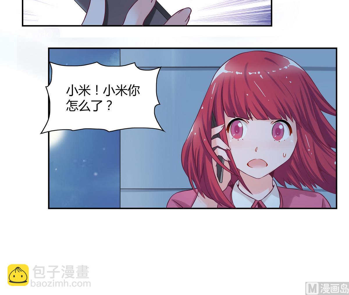 第13话 丰富的一天-第13话