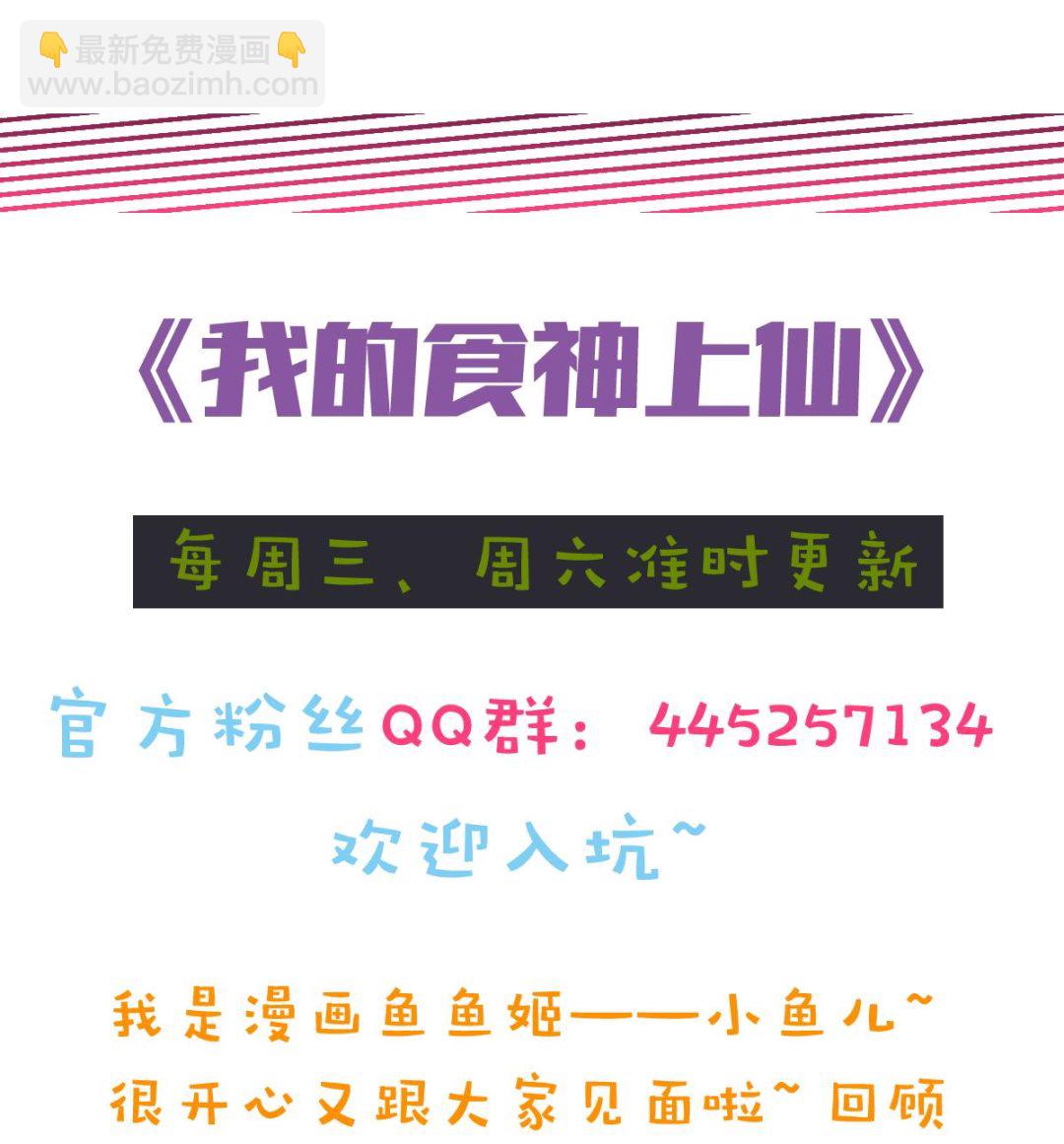 第13话 丰富的一天-第13话