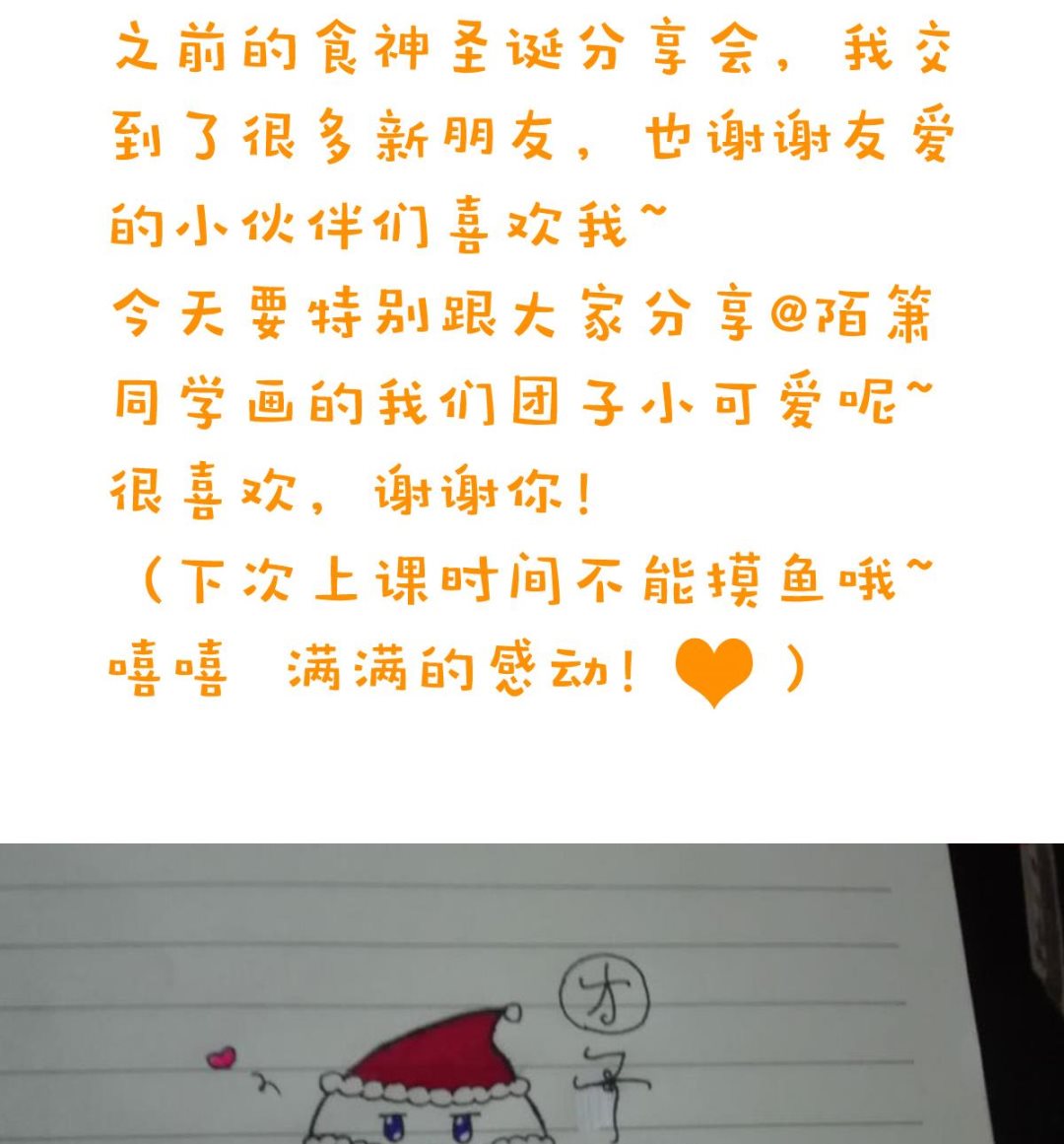 第13话 丰富的一天-第13话