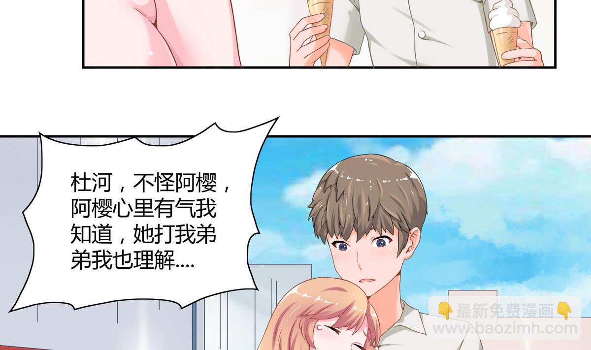 第13话 丰富的一天-第13话