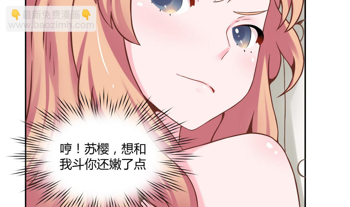 第13话 丰富的一天-第13话