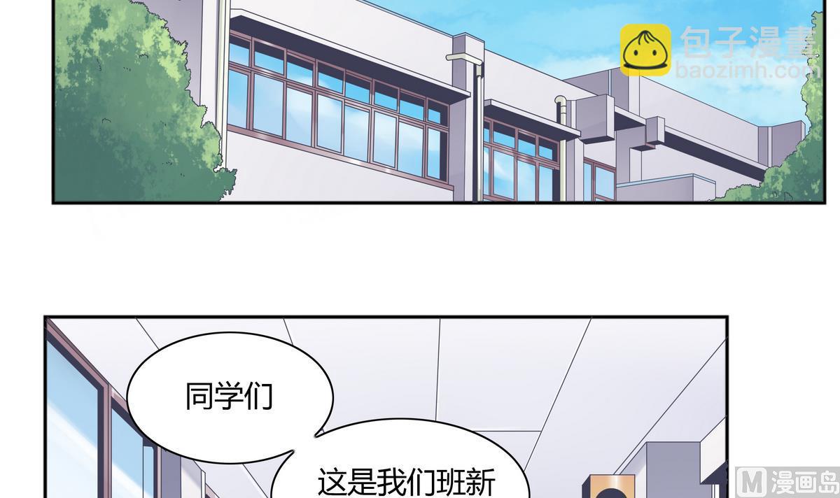我的食神上仙 - 第15話 神秘的男人 1 - 2