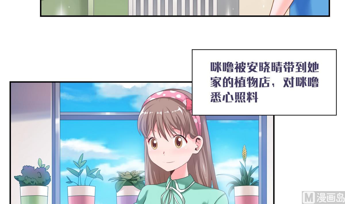 第19话 晴舞飞扬-第19话