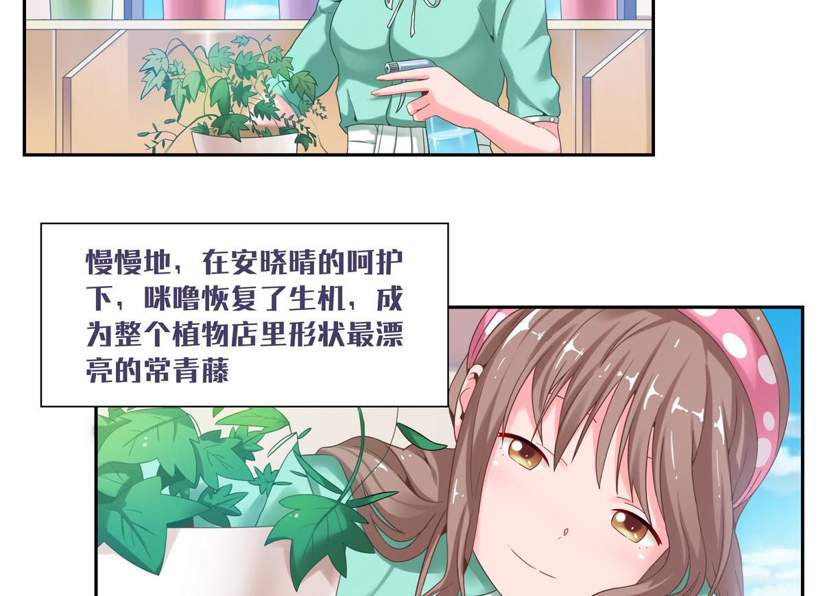 第19话 晴舞飞扬-第19话