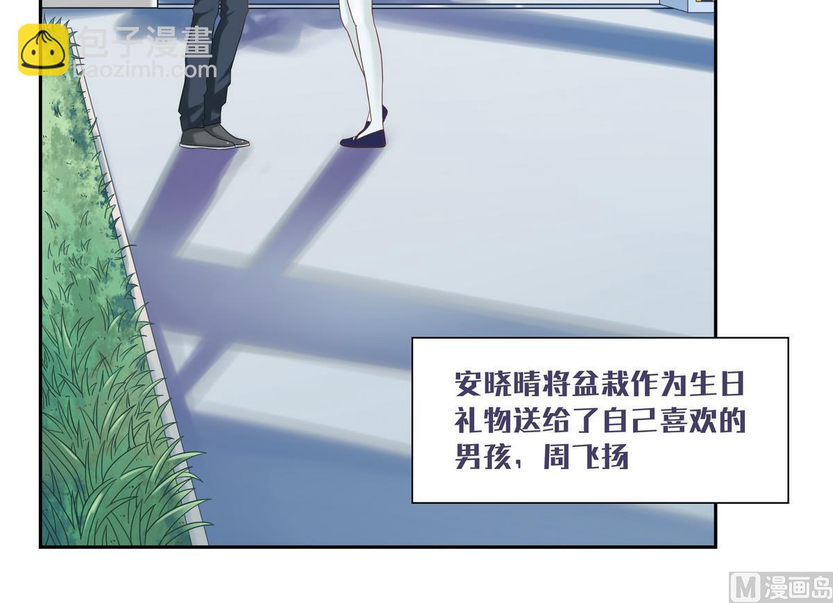 第19话 晴舞飞扬-第19话