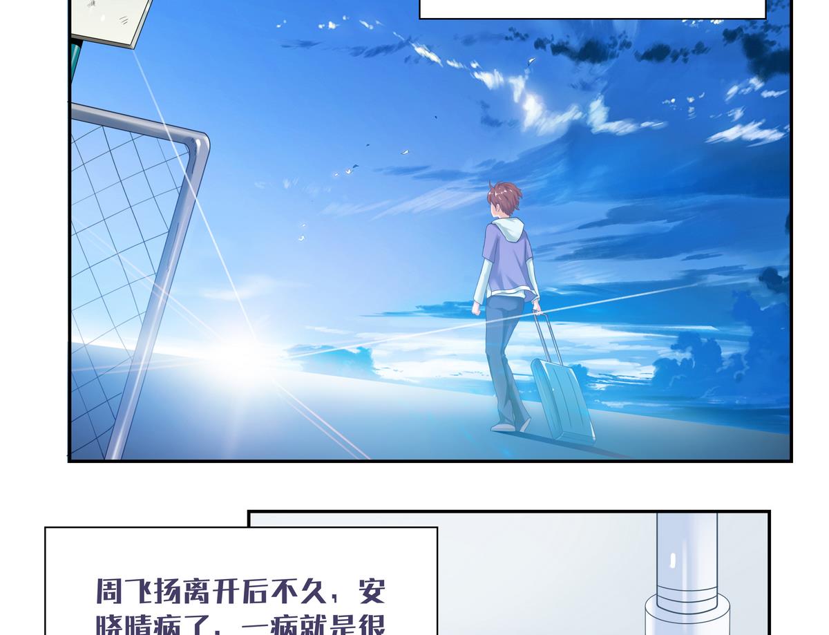 第19话 晴舞飞扬-第19话