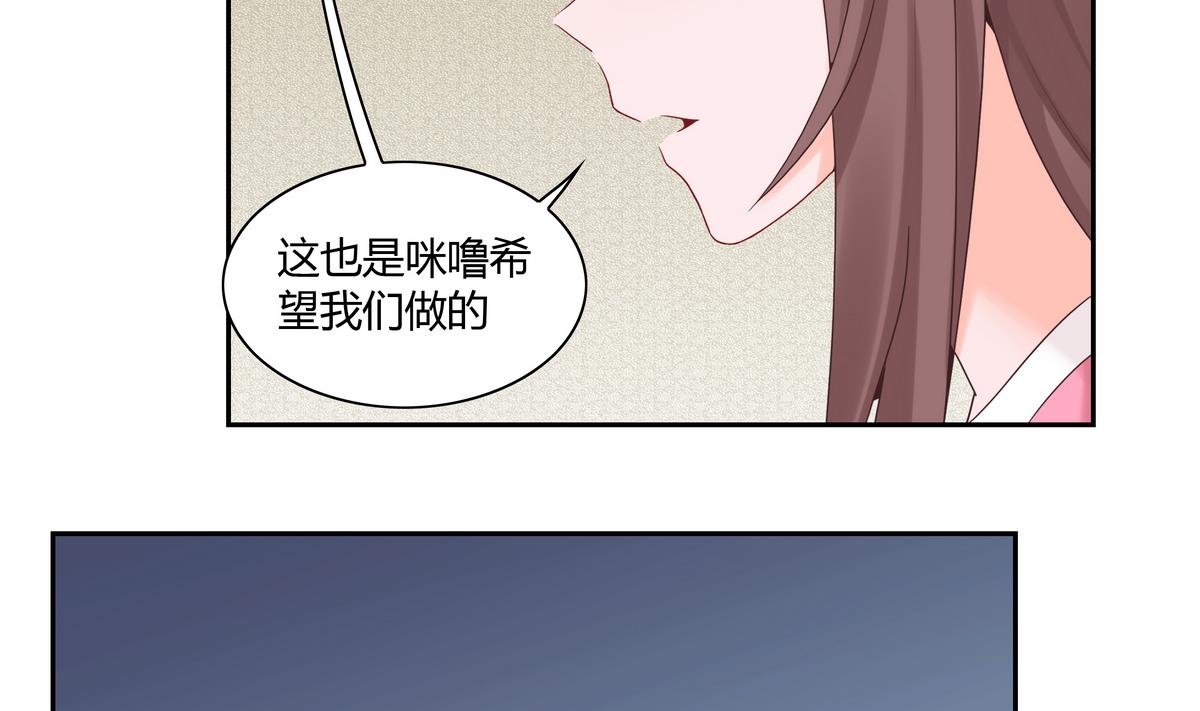 第19话 晴舞飞扬-第19话