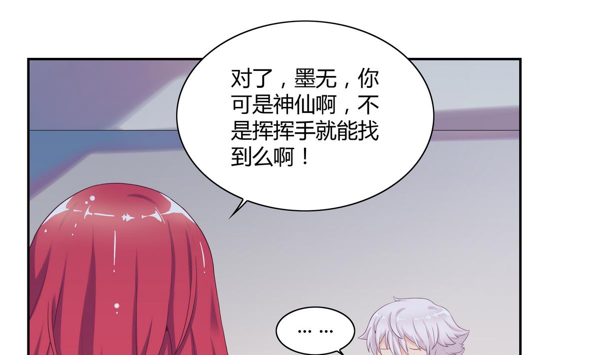 第19话 晴舞飞扬-第19话