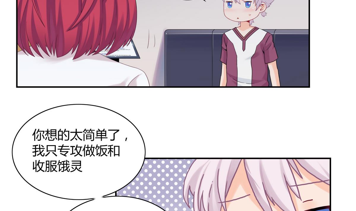 第19话 晴舞飞扬-第19话