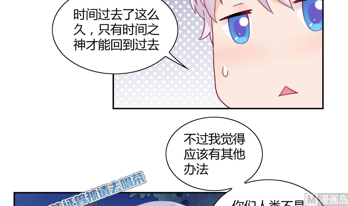 第19话 晴舞飞扬-第19话