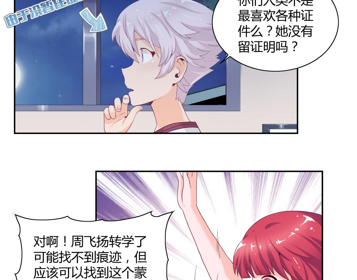 第19话 晴舞飞扬-第19话