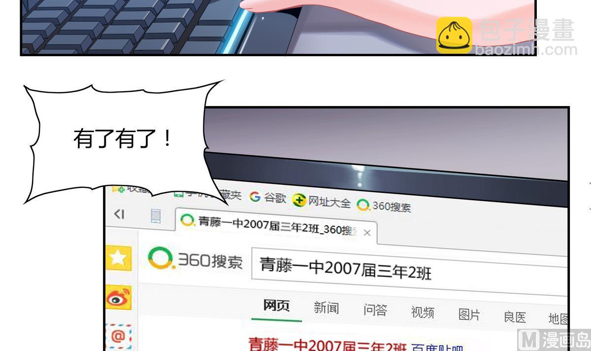 第19话 晴舞飞扬-第19话