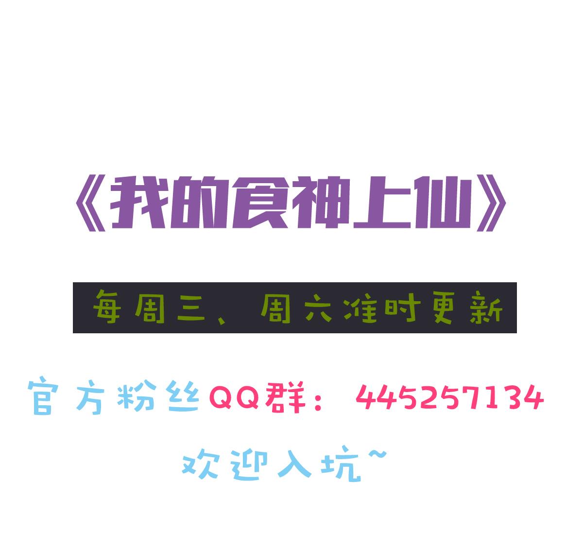 第19话 晴舞飞扬-第19话