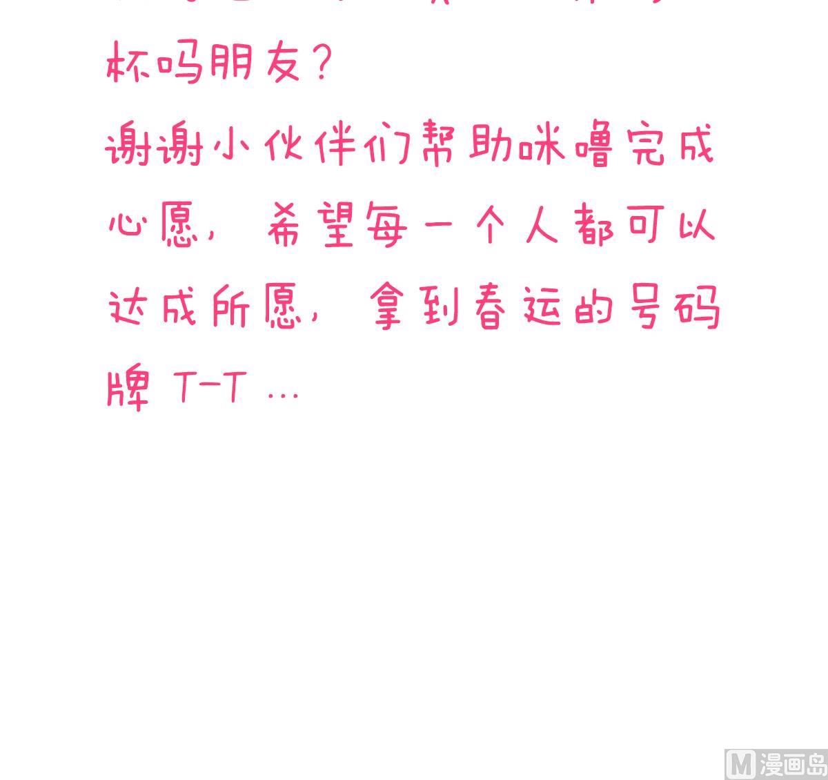 第19话 晴舞飞扬-第19话