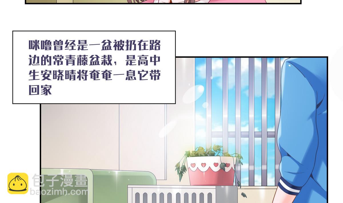 第19话 晴舞飞扬-第19话