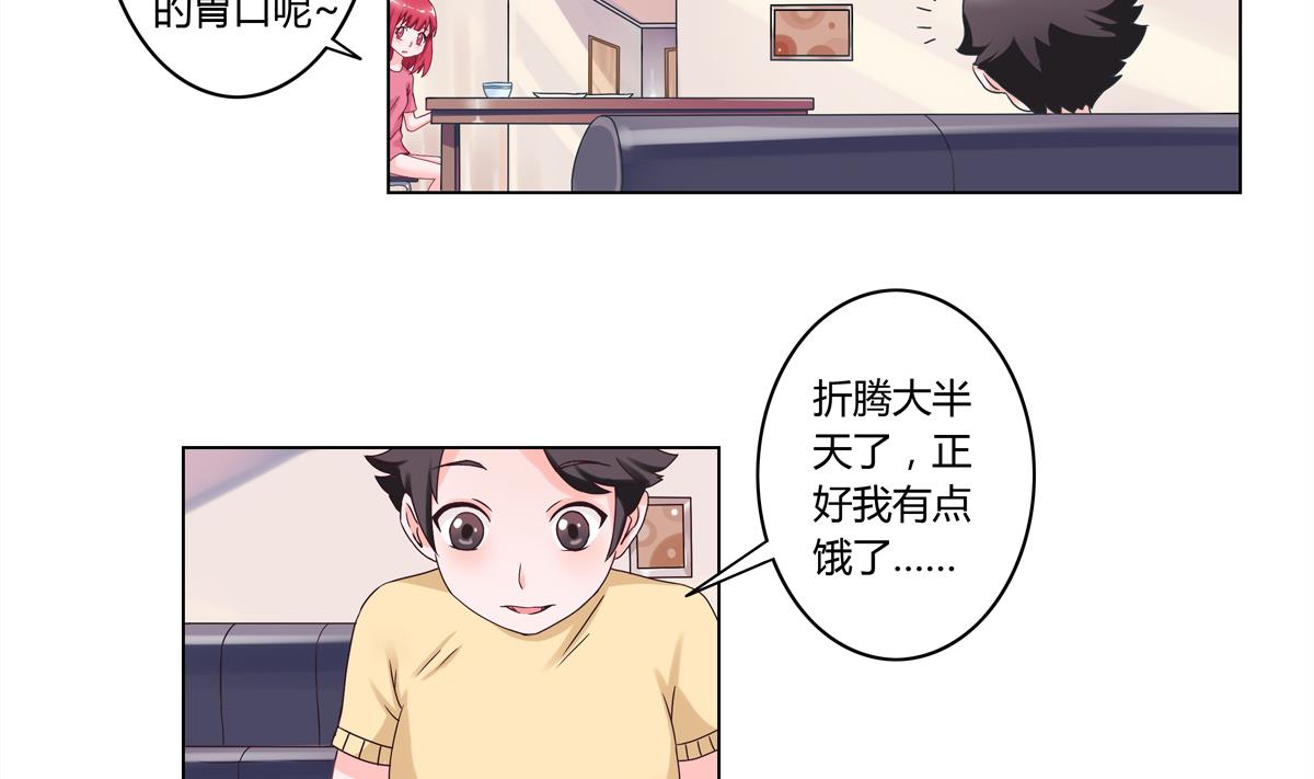 第3话 新危机-第3话