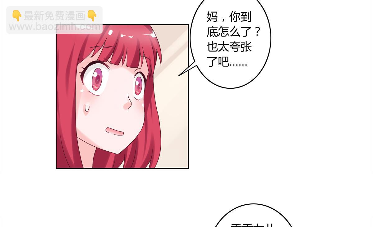 第3话 新危机-第3话